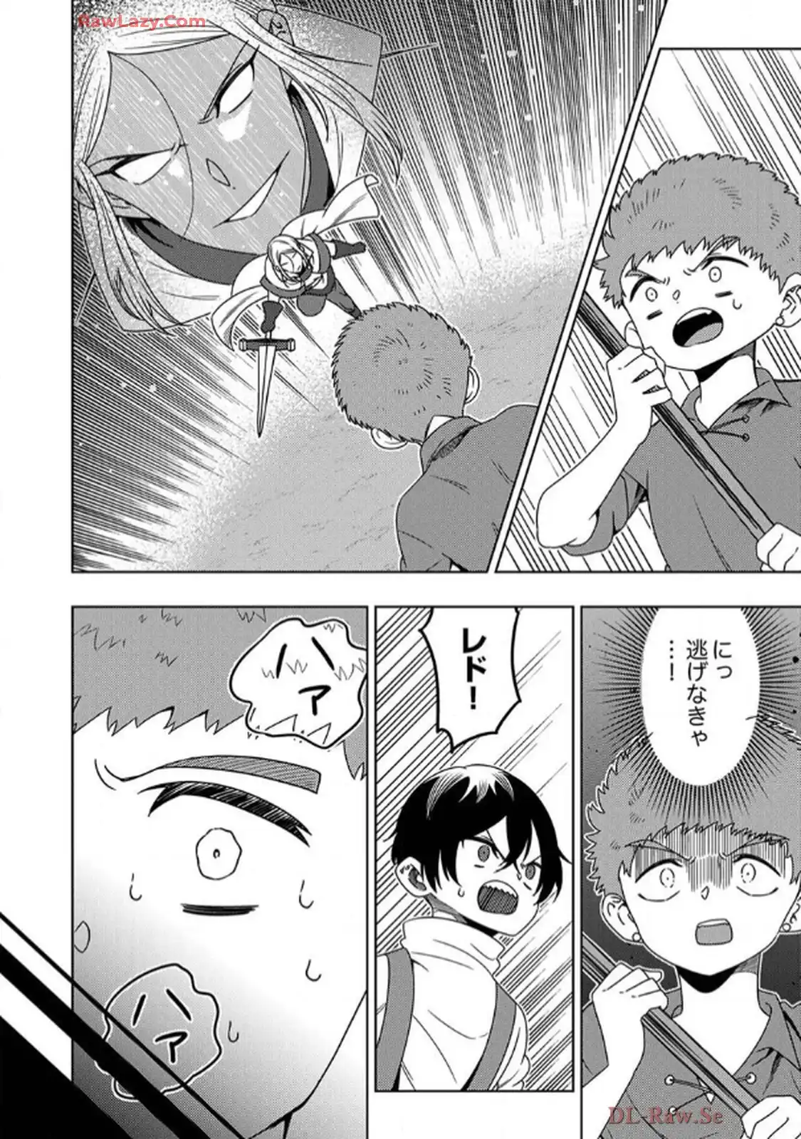 時ノ檻～死に戻りの霊装使い、【コピー】能力で最強へと至る～ - raw - 第4話 - https://jppp.jjkk.to/jppp/06120610/hcc3fyxyqsy.webp