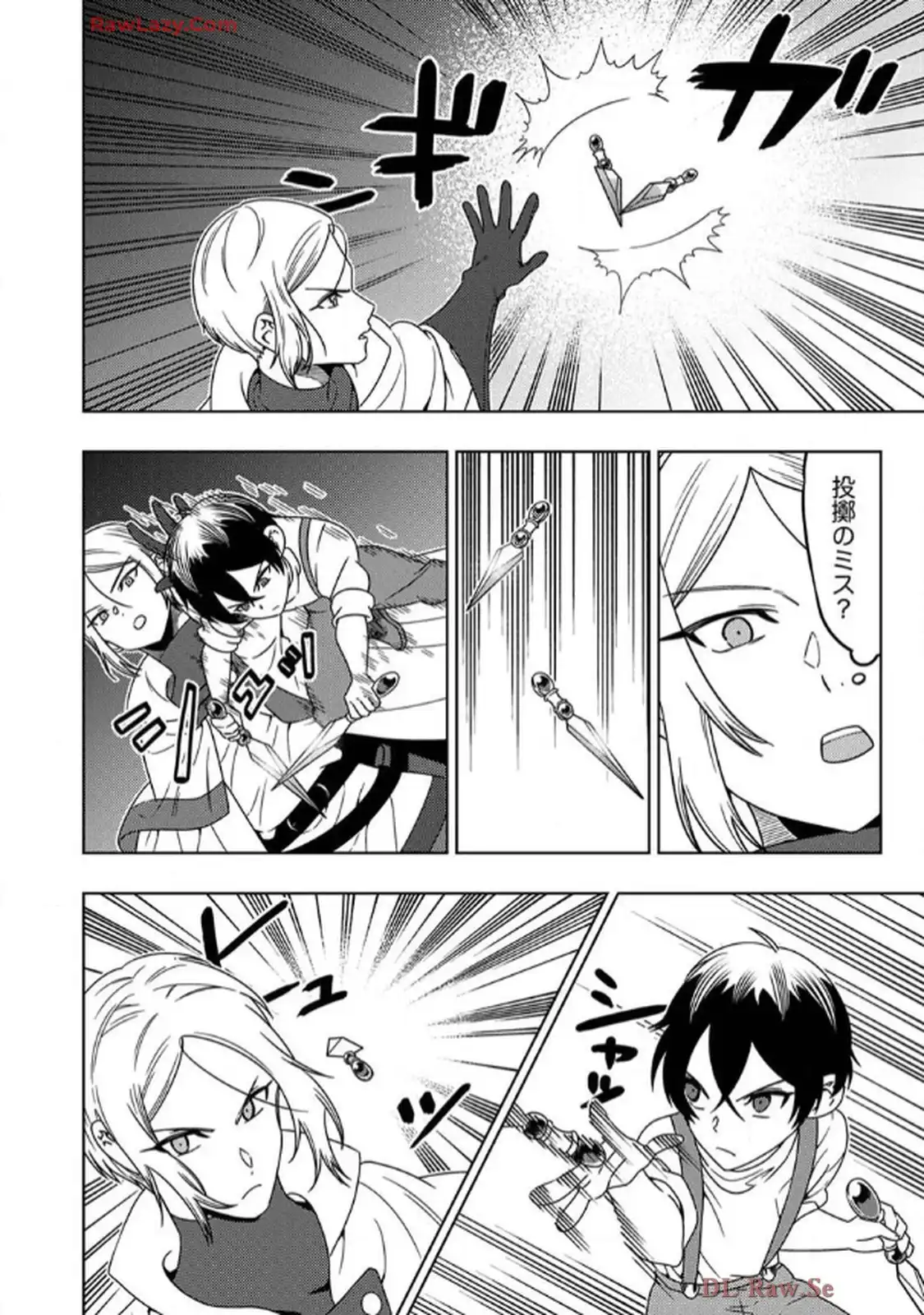 時ノ檻～死に戻りの霊装使い、【コピー】能力で最強へと至る～ - raw - 第4話 - https://jppp.jjkk.to/jppp/06120610/mfe0tcy3cus.webp