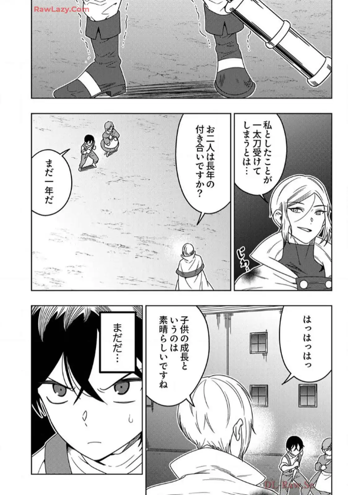 時ノ檻～死に戻りの霊装使い、【コピー】能力で最強へと至る～ - raw - 第4話 - https://jppp.jjkk.to/jppp/06120610/pmyktp0qw2p.webp