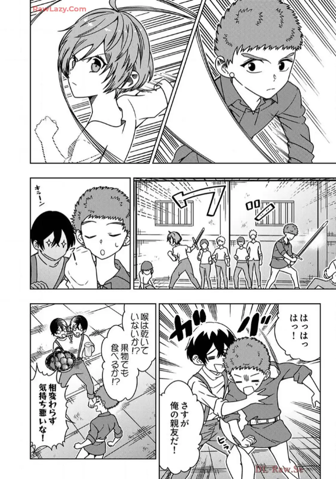 時ノ檻～死に戻りの霊装使い、【コピー】能力で最強へと至る～ - raw - 第3話 - https://jppp.jjkk.to/jppp/06120610/uodkoobpxgq.webp