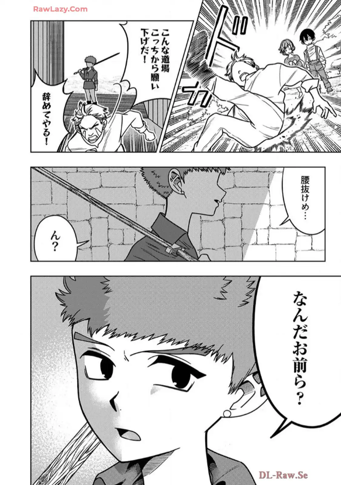 時ノ檻～死に戻りの霊装使い、【コピー】能力で最強へと至る～ - raw - 第1話 - https://jppp.jjkk.to/jppp/06120611/0za3cys3tiv.webp