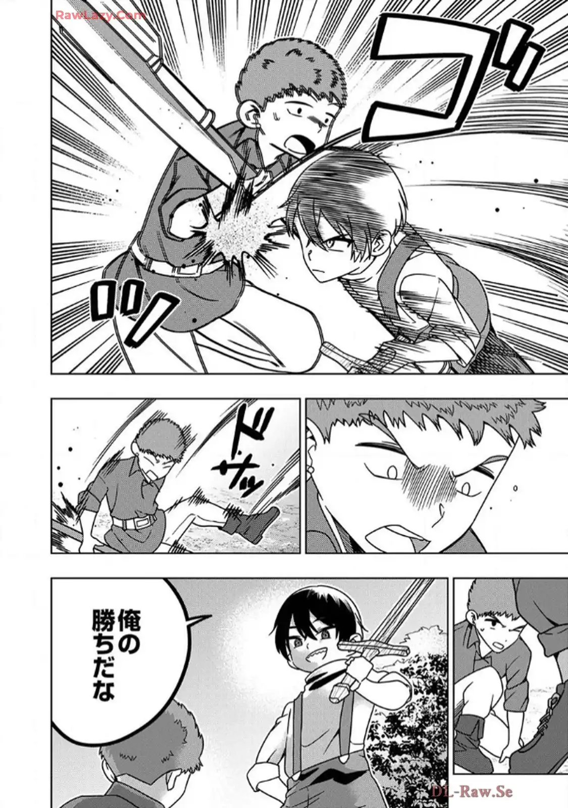 時ノ檻～死に戻りの霊装使い、【コピー】能力で最強へと至る～ - raw - 第2話 - https://jppp.jjkk.to/jppp/06120611/2zbhvoqlg52.webp