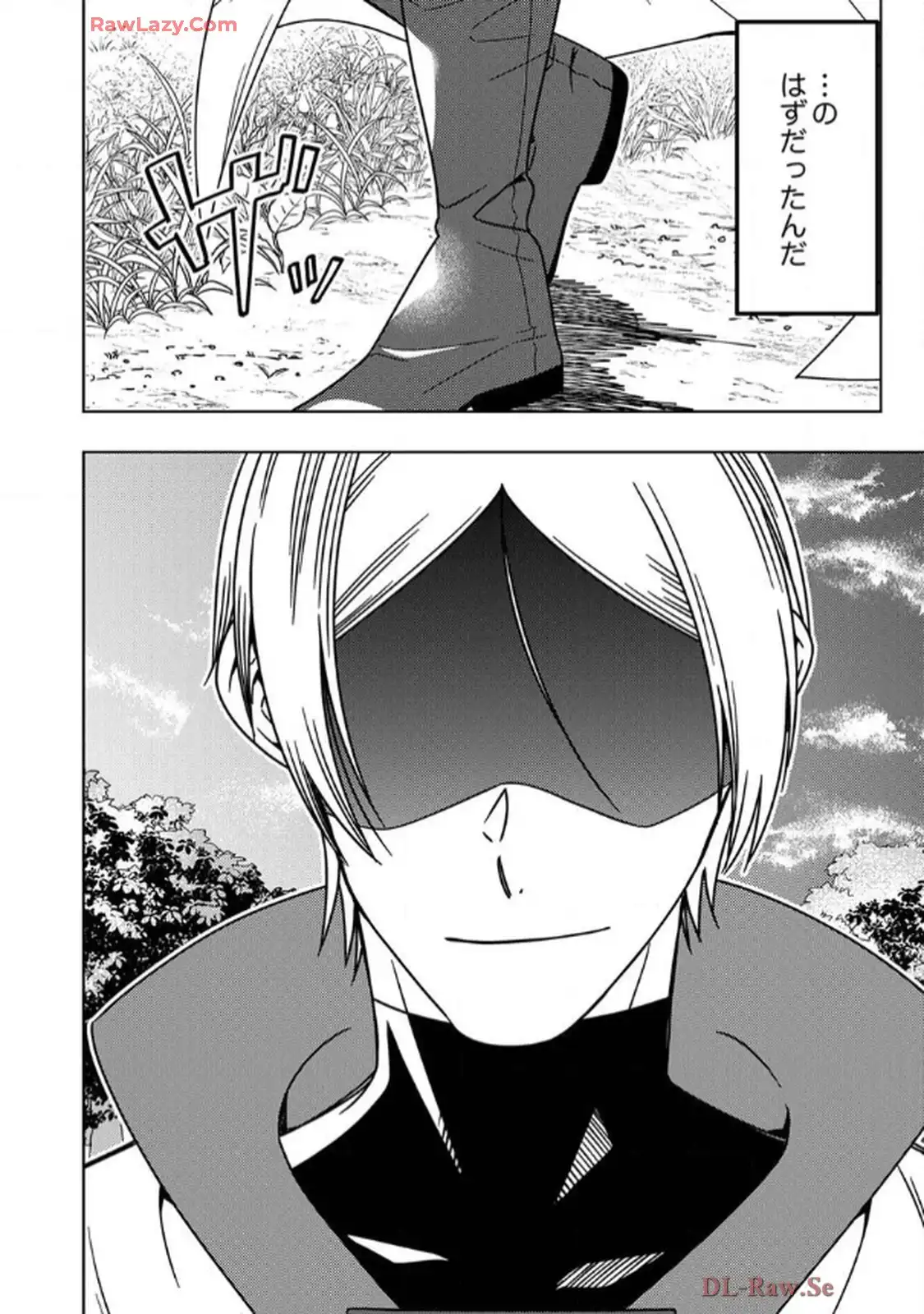 時ノ檻～死に戻りの霊装使い、【コピー】能力で最強へと至る～ - raw - 第2話 - https://jppp.jjkk.to/jppp/06120611/g5wt5yoykpc.webp