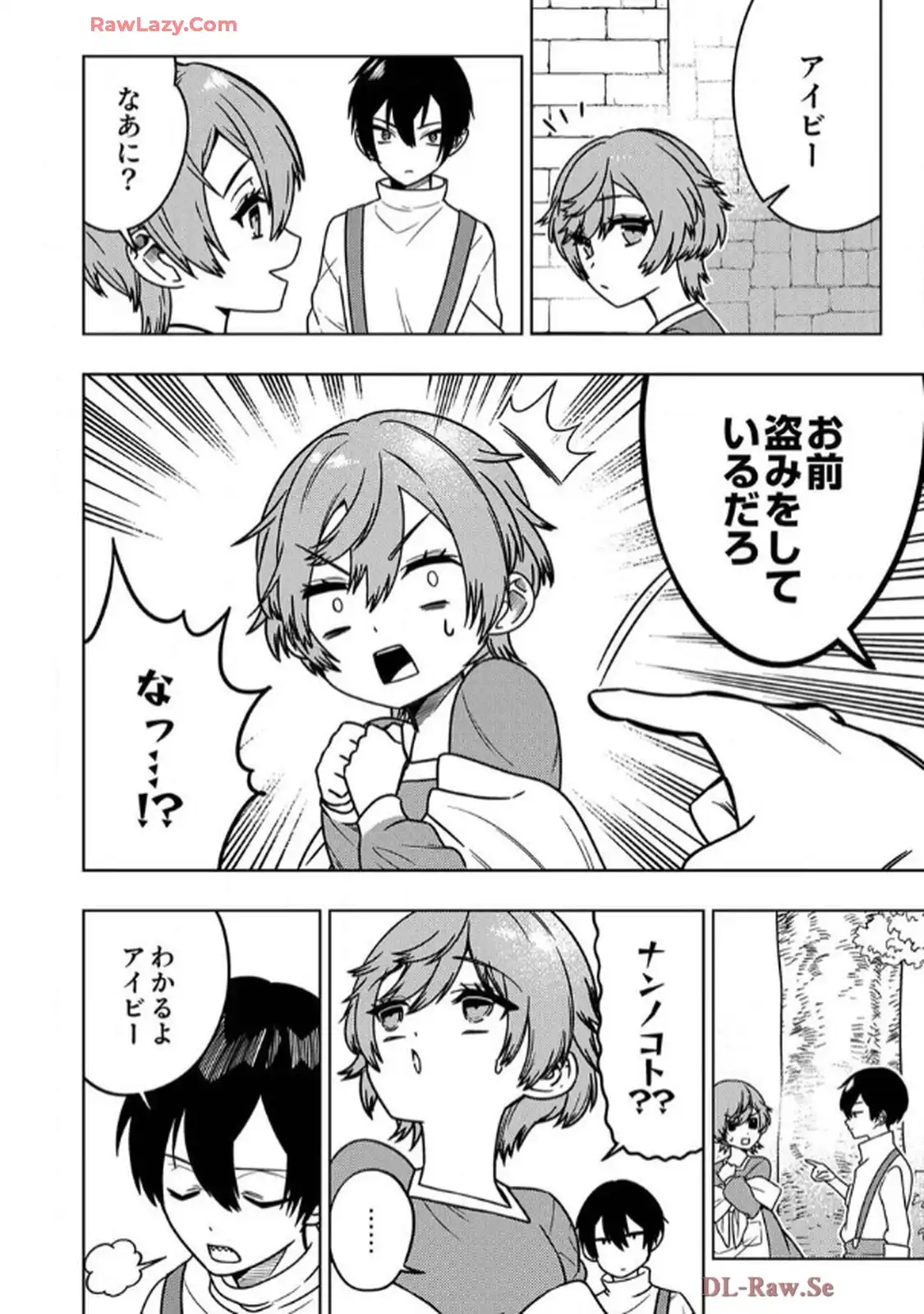 時ノ檻～死に戻りの霊装使い、【コピー】能力で最強へと至る～ - raw - 第1話 - https://jppp.jjkk.to/jppp/06120611/gapkraqzcdl.webp