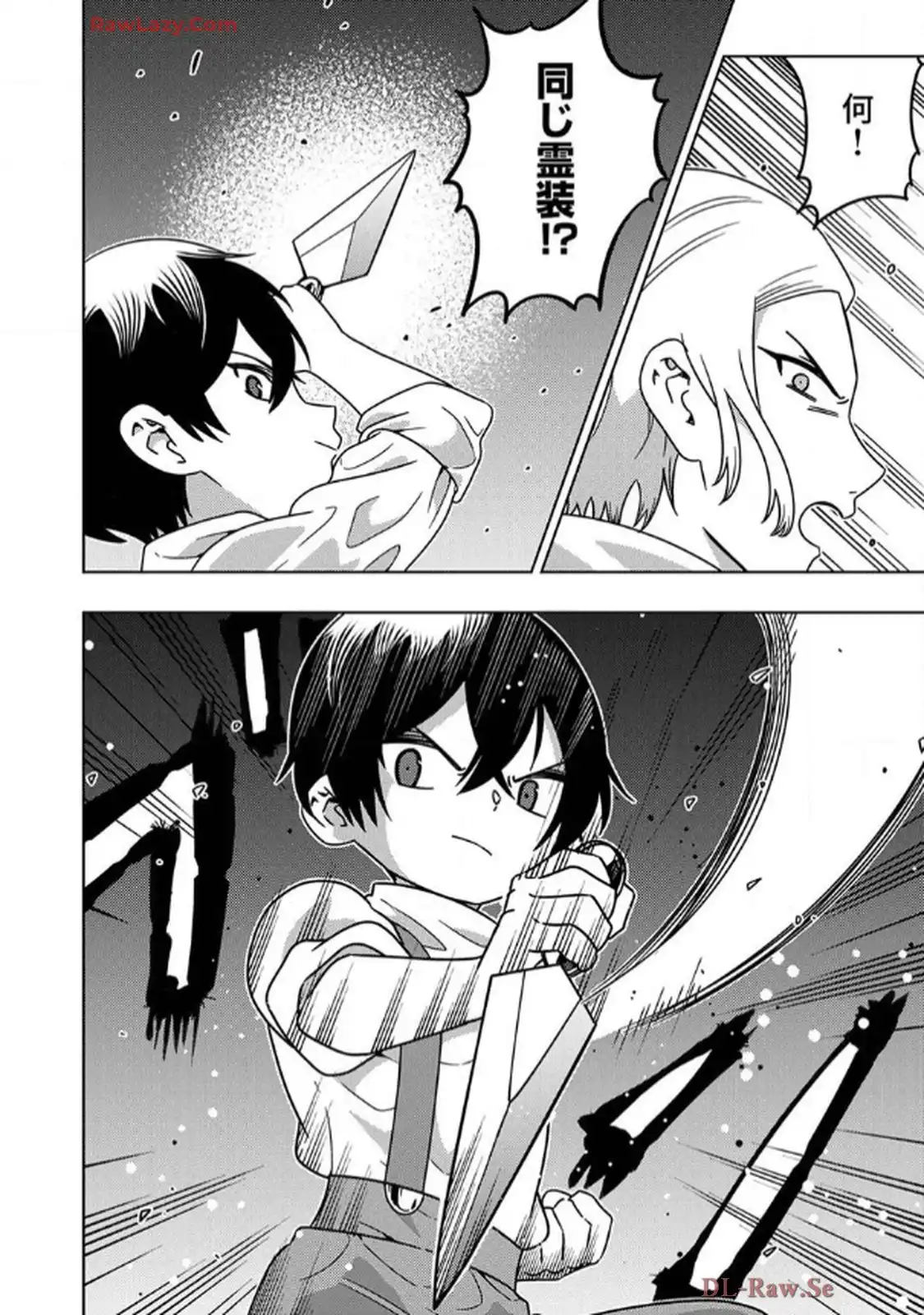 時ノ檻～死に戻りの霊装使い、【コピー】能力で最強へと至る～ - raw - 第3話 - https://jppp.jjkk.to/jppp/06120611/gw0h14uolq3.webp