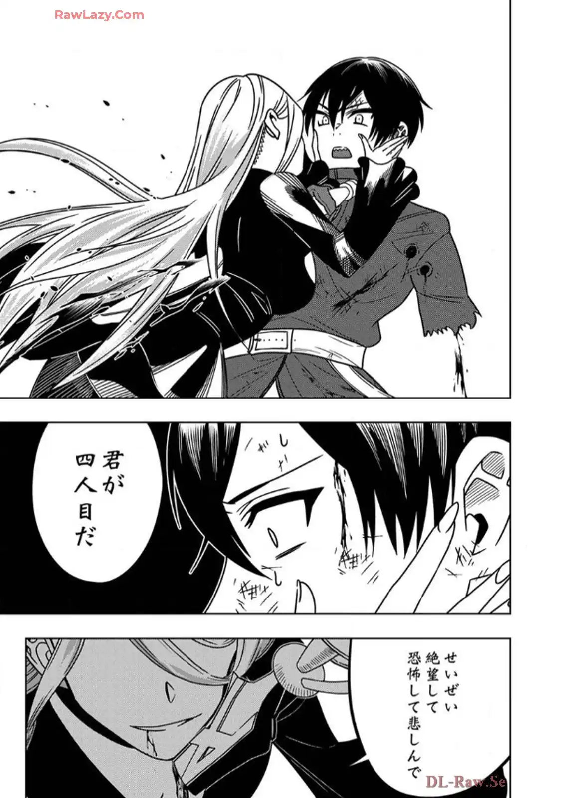 時ノ檻～死に戻りの霊装使い、【コピー】能力で最強へと至る～ - raw - 第1話 - https://jppp.jjkk.to/jppp/06120611/ihxr0ucwujq.webp
