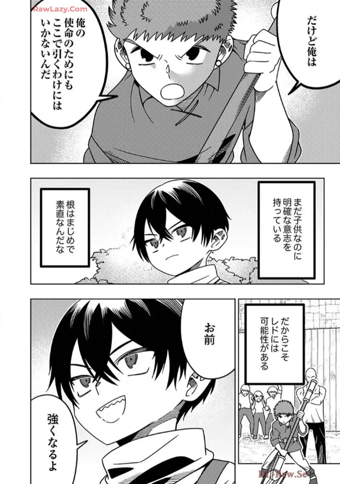 時ノ檻～死に戻りの霊装使い、【コピー】能力で最強へと至る～ - raw - 第2話 - https://jppp.jjkk.to/jppp/06120611/jdvvnm3xwum.webp