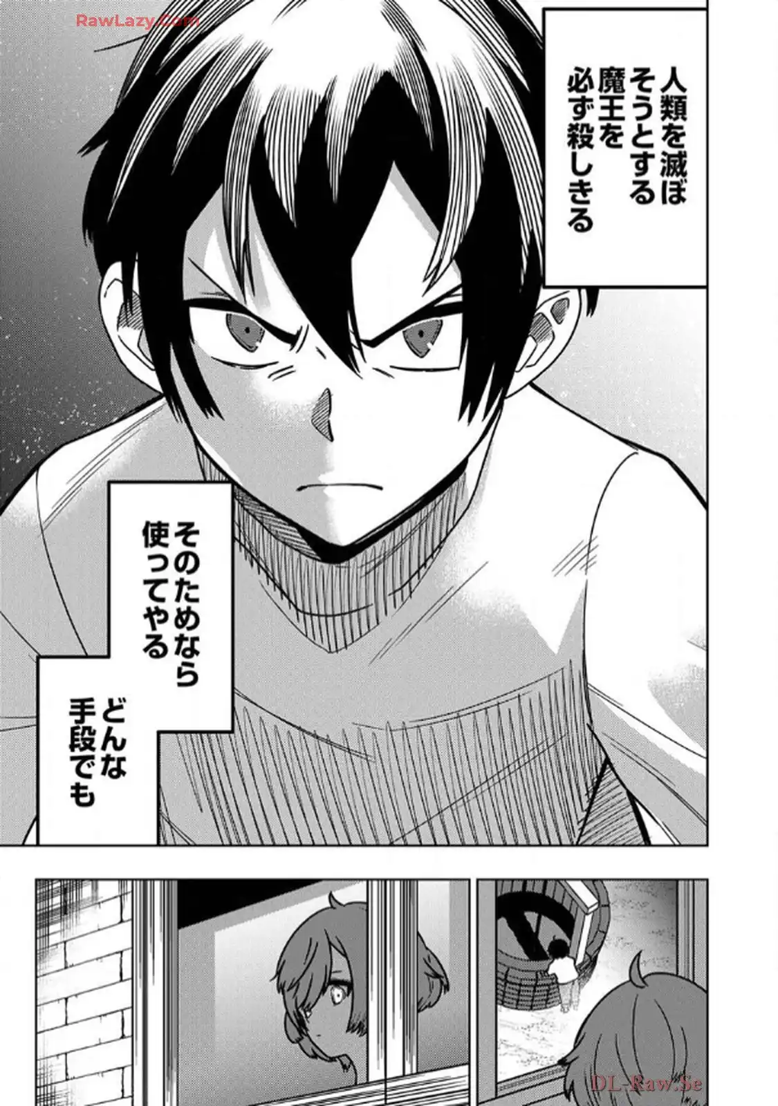 時ノ檻～死に戻りの霊装使い、【コピー】能力で最強へと至る～ - raw - 第1話 - https://jppp.jjkk.to/jppp/06120611/l0br0tu1dbk.webp