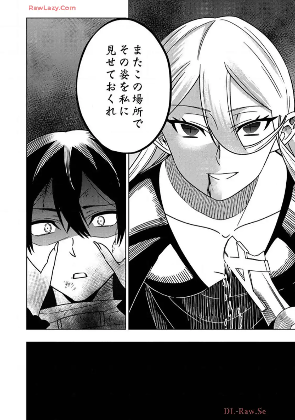 時ノ檻～死に戻りの霊装使い、【コピー】能力で最強へと至る～ - raw - 第1話 - https://jppp.jjkk.to/jppp/06120611/lq4iplavi0v.webp