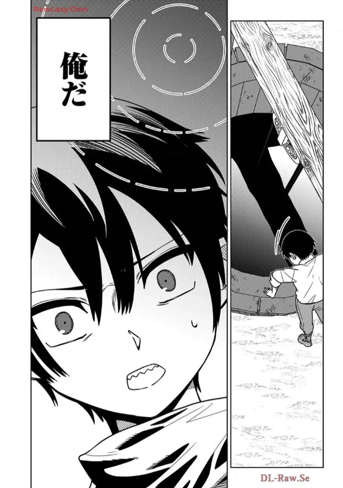 時ノ檻～死に戻りの霊装使い、【コピー】能力で最強へと至る～ - raw - 第1話 - https://jppp.jjkk.to/jppp/06120611/p2mbytmgke3.webp