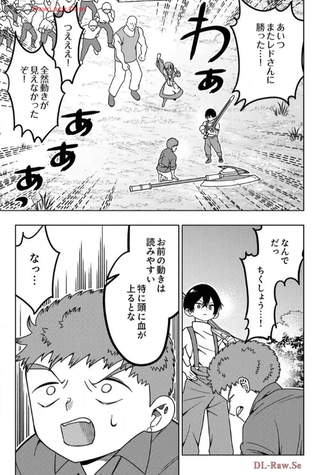 時ノ檻～死に戻りの霊装使い、【コピー】能力で最強へと至る～ - raw - 第2話 - https://jppp.jjkk.to/jppp/06120611/qyrwj4klzo2.webp