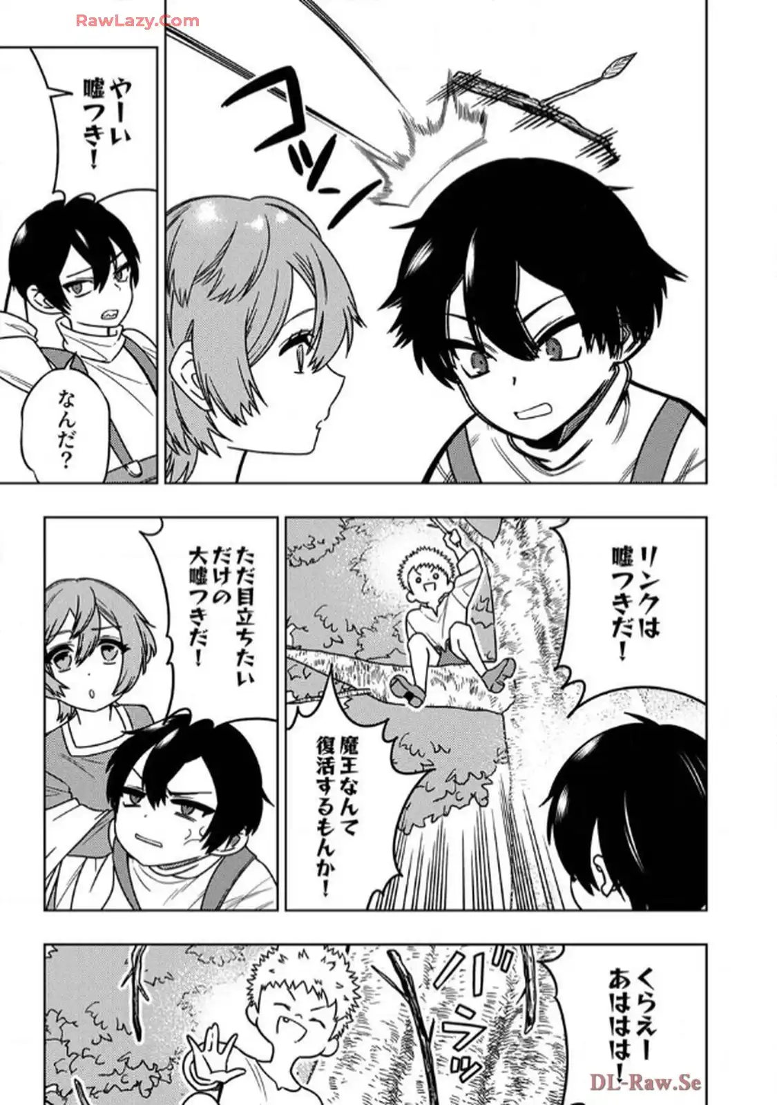 時ノ檻～死に戻りの霊装使い、【コピー】能力で最強へと至る～ - raw - 第1話 - https://jppp.jjkk.to/jppp/06120611/rh4huhrmjpw.webp