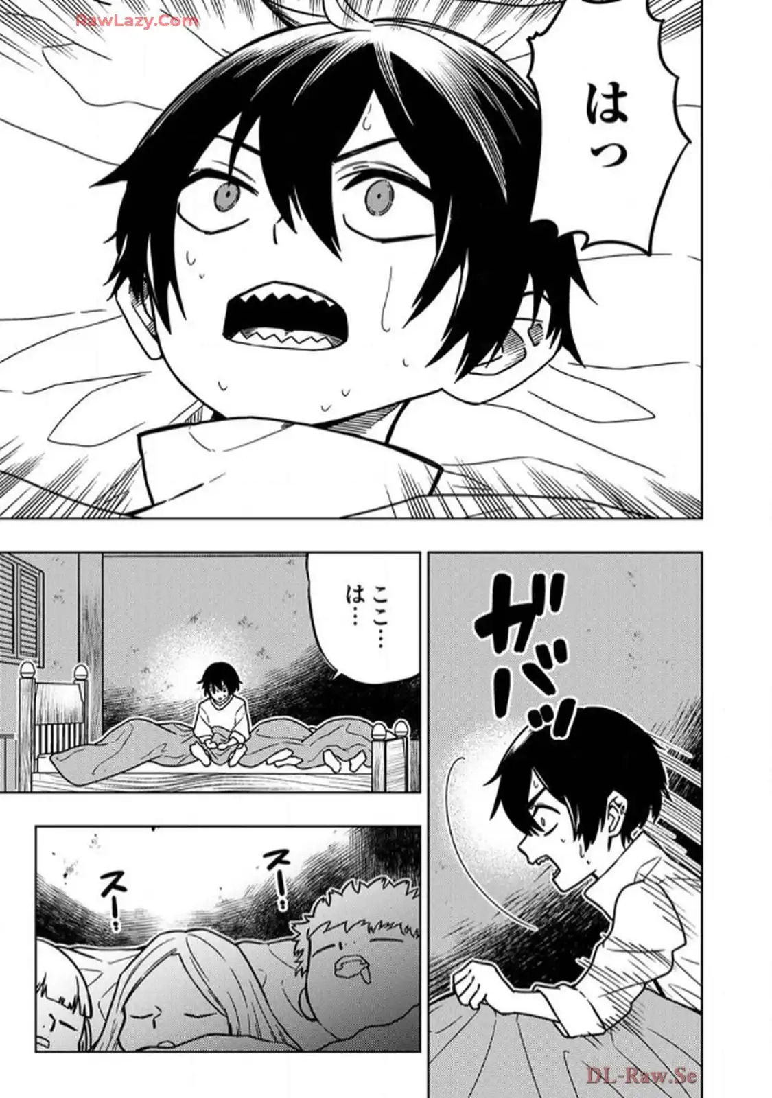 時ノ檻～死に戻りの霊装使い、【コピー】能力で最強へと至る～ - raw - 第1話 - https://jppp.jjkk.to/jppp/06120611/wg2creokwf1.webp