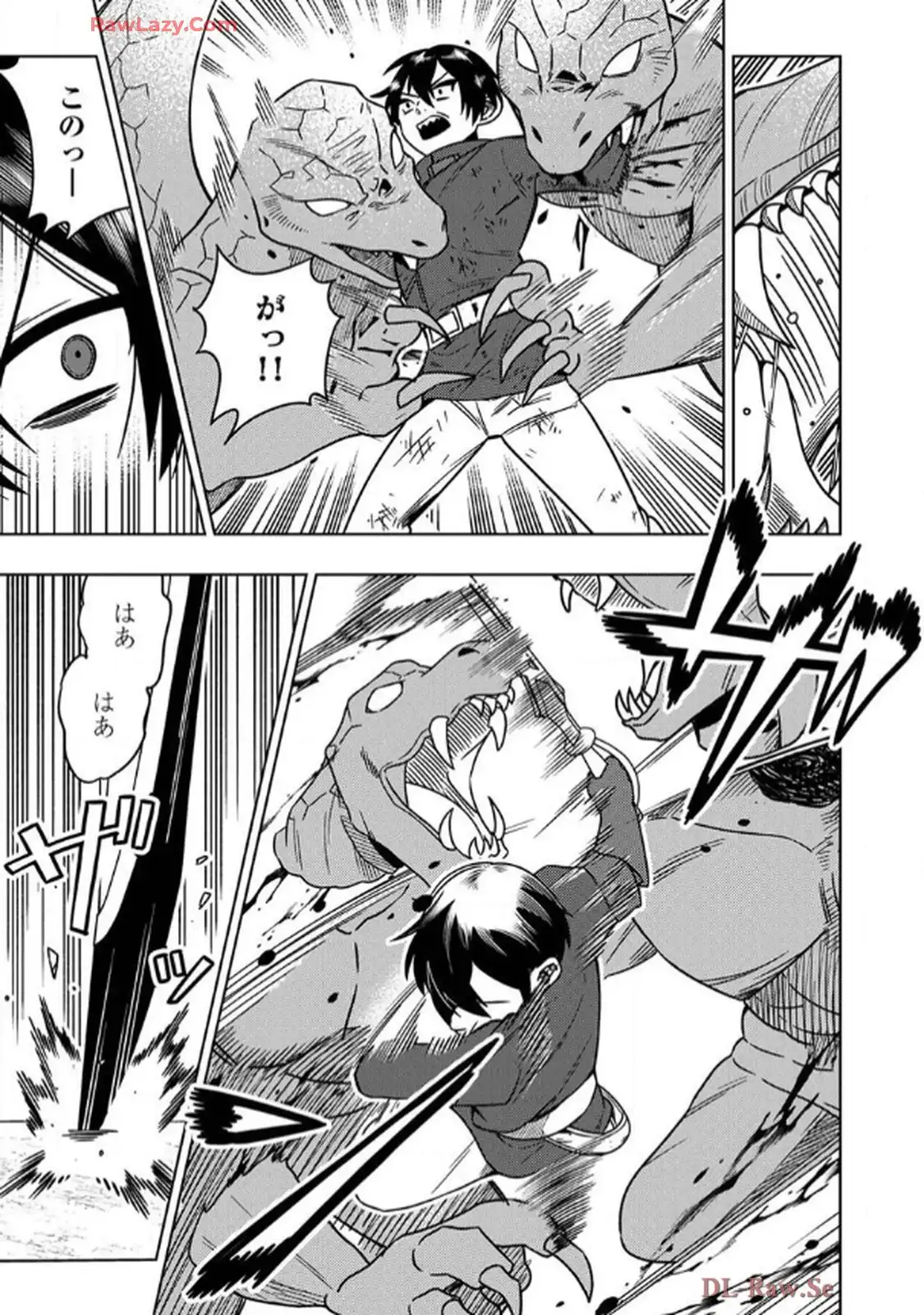時ノ檻～死に戻りの霊装使い、【コピー】能力で最強へと至る～ - raw - 第1話 - https://jppp.jjkk.to/jppp/06120611/wk0eqhp0qsy.webp
