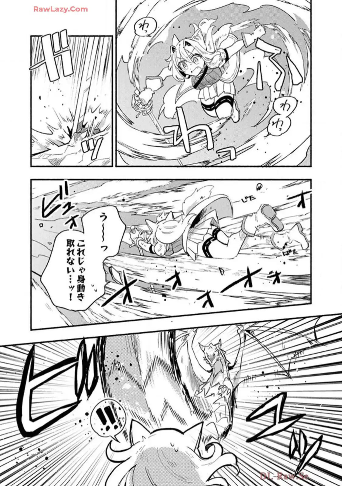 ギルドを追放された回復術士、実は魔力無限だったので規格外の回復魔法で伝説となる - raw - 第5話 - https://jppp.jjkk.to/jppp/06120622/w5pie2lbwrk.webp