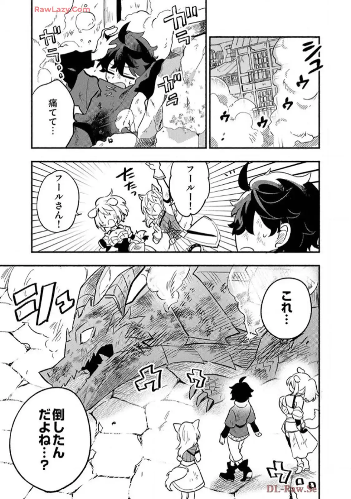 ギルドを追放された回復術士、実は魔力無限だったので規格外の回復魔法で伝説となる - raw - 第5話 - https://jppp.jjkk.to/jppp/06120622/wzwnvpo4kik.webp