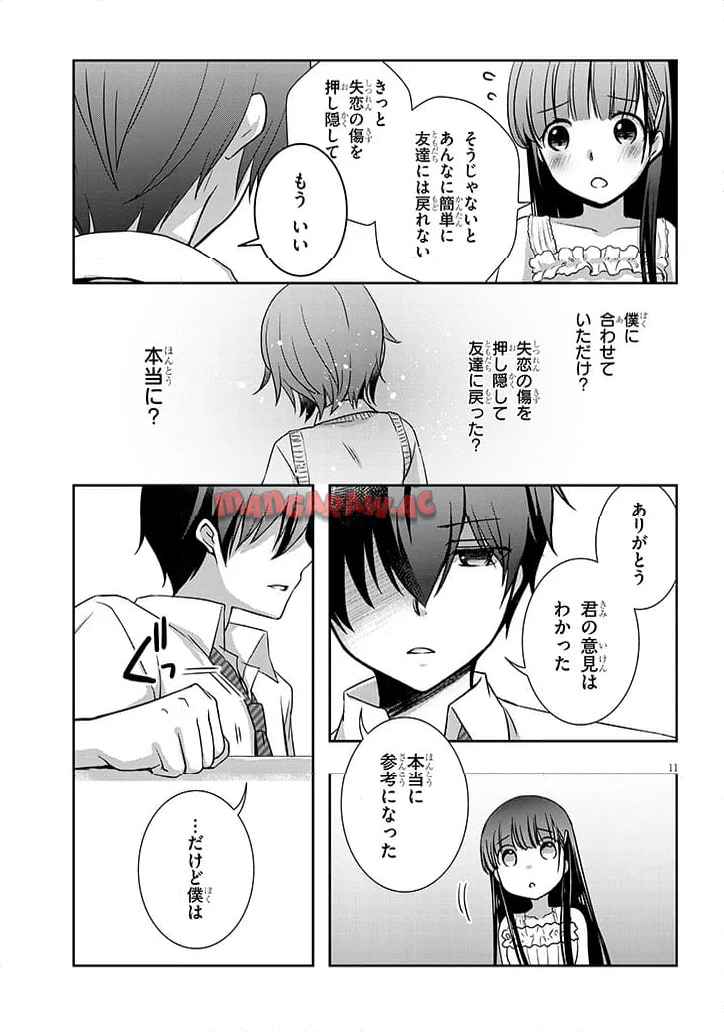 11