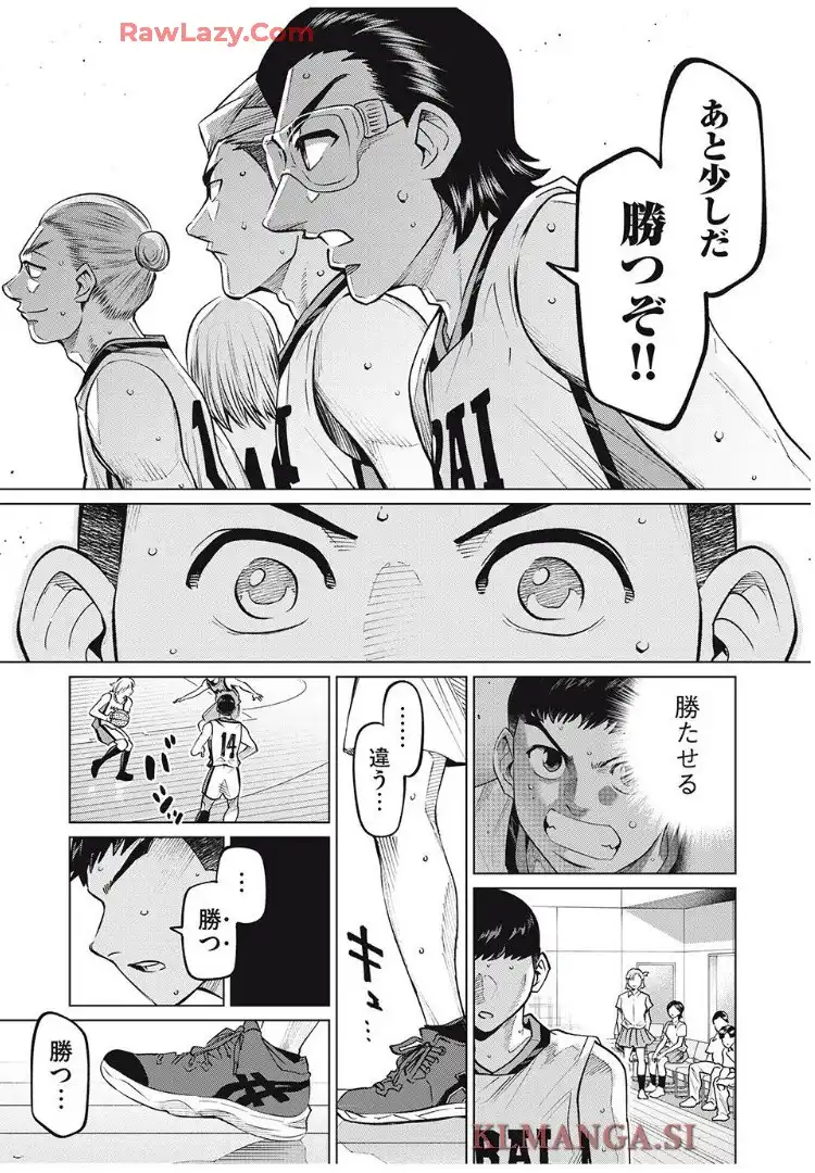 アオバノバスケ - raw - 第71話 - https://jppp.jjkk.to/jppp/06122242/3sk3xst3mj5.webp