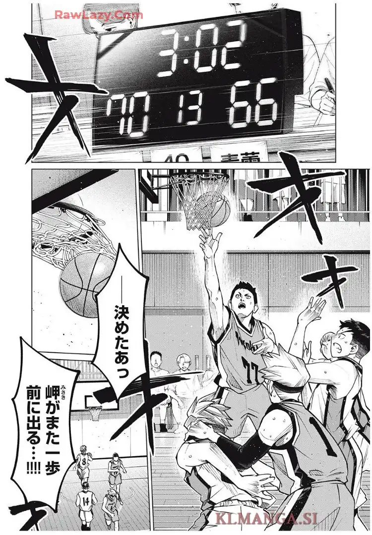 アオバノバスケ - raw - 第71話 - https://jppp.jjkk.to/jppp/06122242/4pdrcsj5n3v.webp