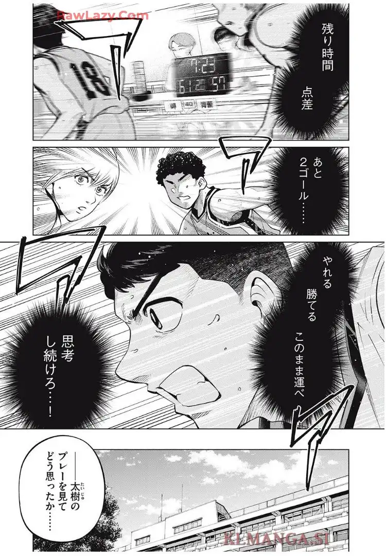 アオバノバスケ - raw - 第71話 - https://jppp.jjkk.to/jppp/06122242/bc234ey5nbv.webp