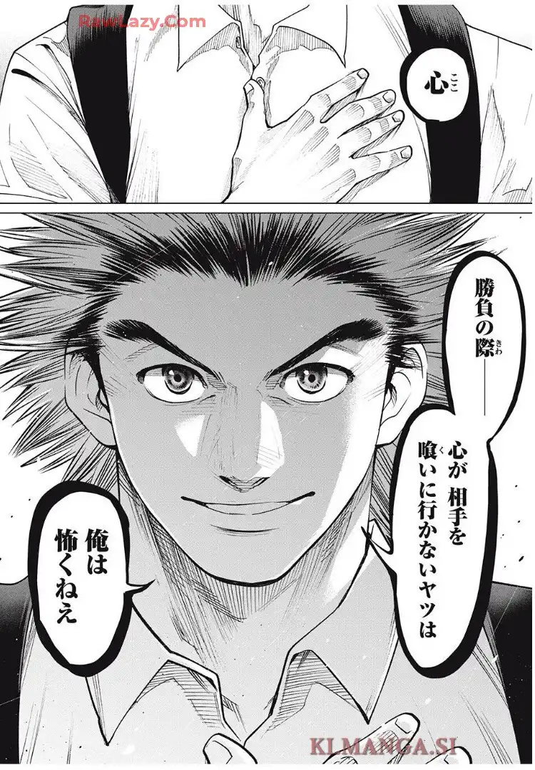 アオバノバスケ - raw - 第71話 - https://jppp.jjkk.to/jppp/06122242/gz0elsk3g2l.webp