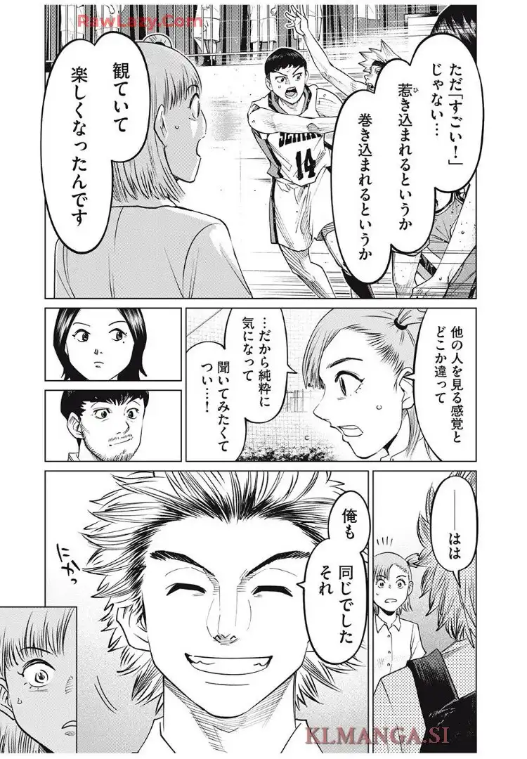 アオバノバスケ - raw - 第71話 - https://jppp.jjkk.to/jppp/06122242/h400kwmsgie.webp
