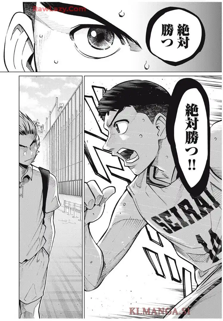 アオバノバスケ - raw - 第71話 - https://jppp.jjkk.to/jppp/06122242/jypw0sen1ur.webp