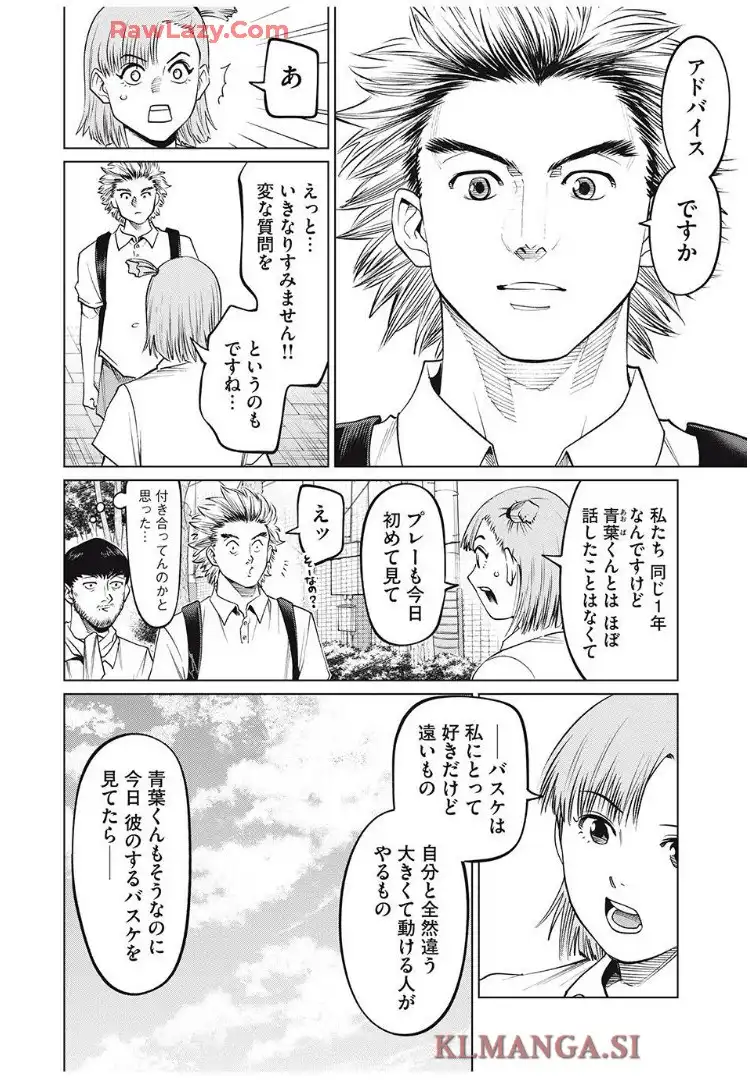 アオバノバスケ - raw - 第71話 - https://jppp.jjkk.to/jppp/06122242/ksgxmhc3zog.webp