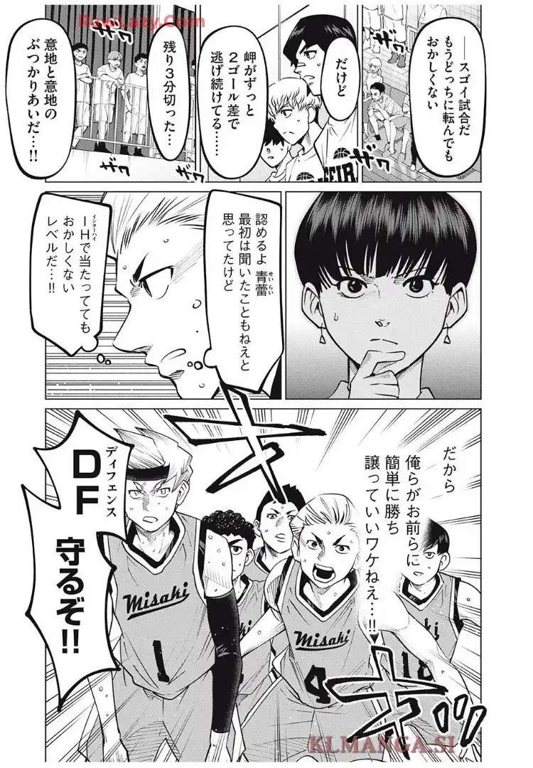 アオバノバスケ - raw - 第71話 - https://jppp.jjkk.to/jppp/06122242/pmjbu1trr5y.webp