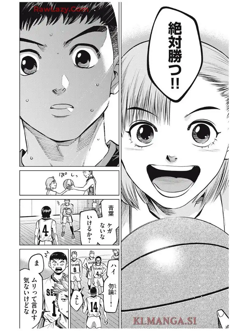 アオバノバスケ - raw - 第71話 - https://jppp.jjkk.to/jppp/06122242/yr3pmq4ffkt.webp