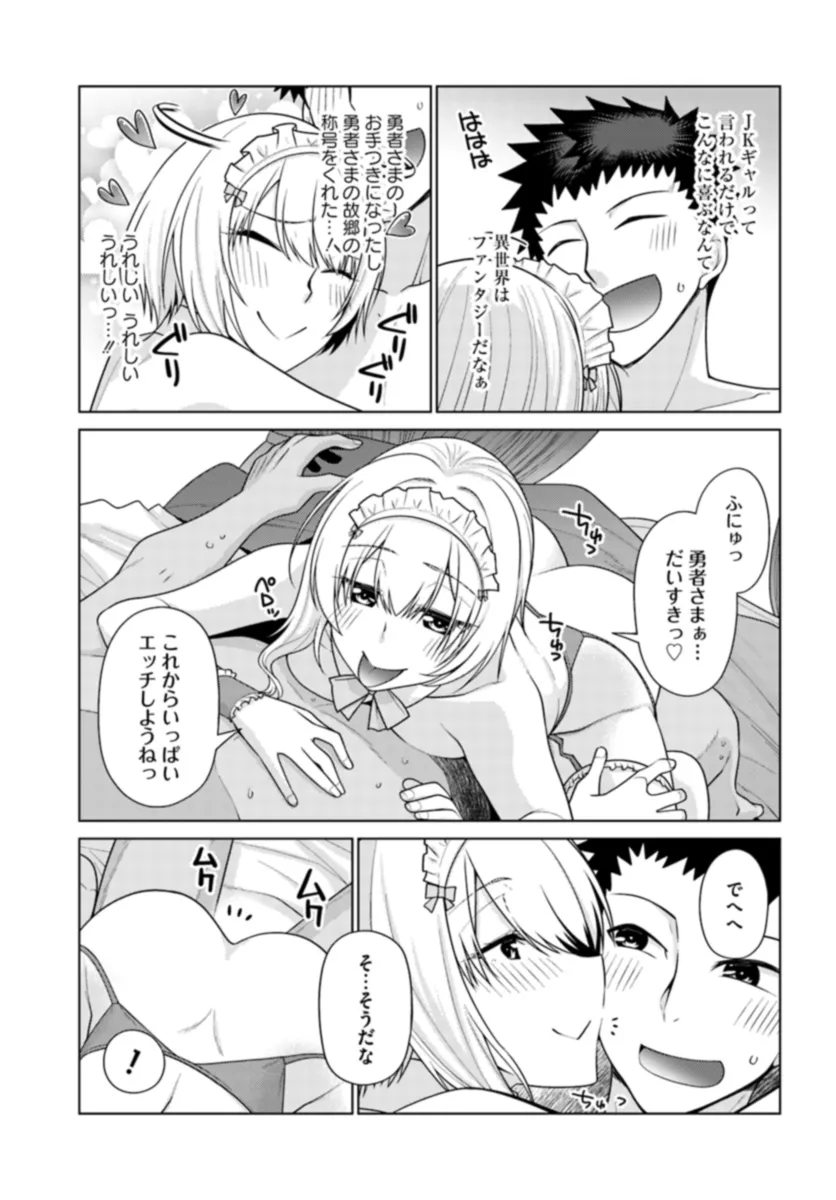 27
