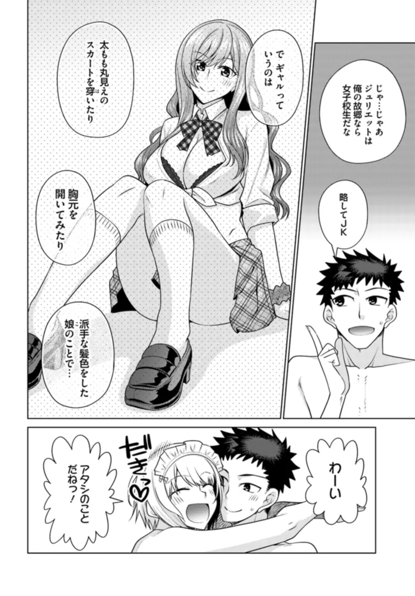 26