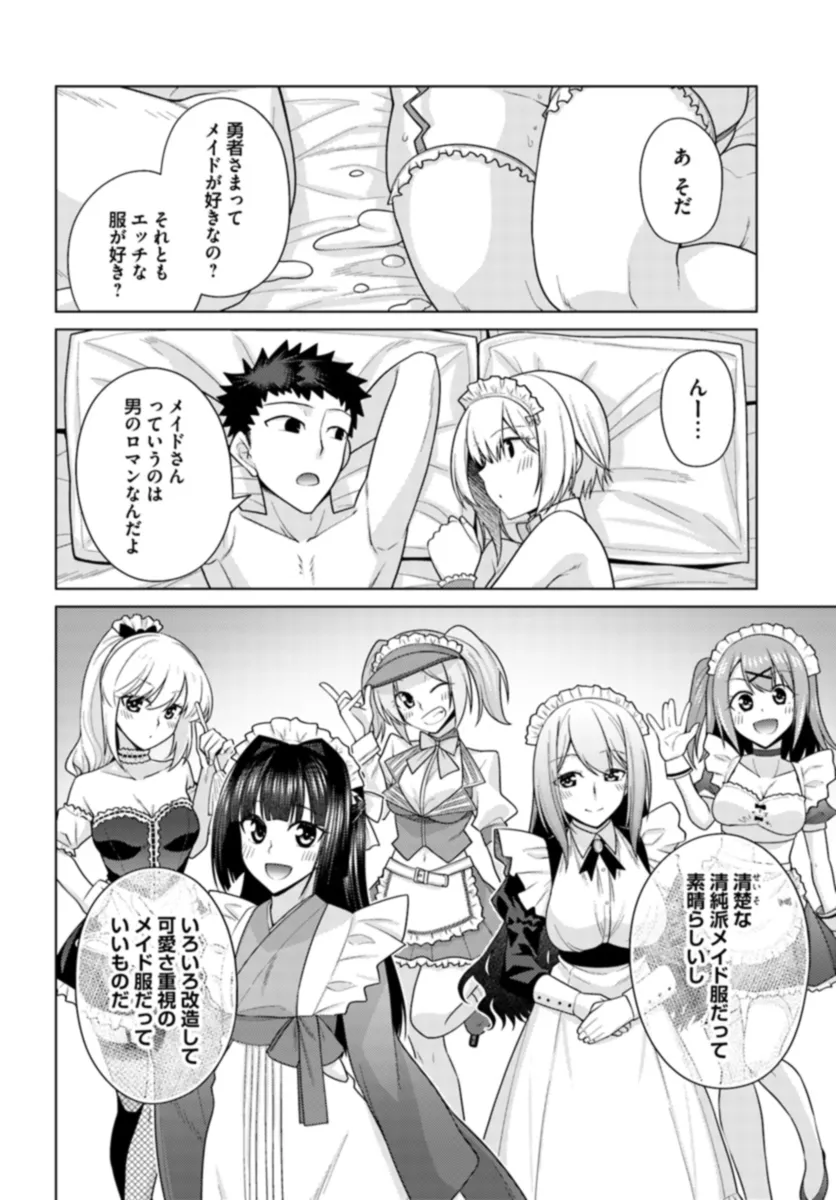 32