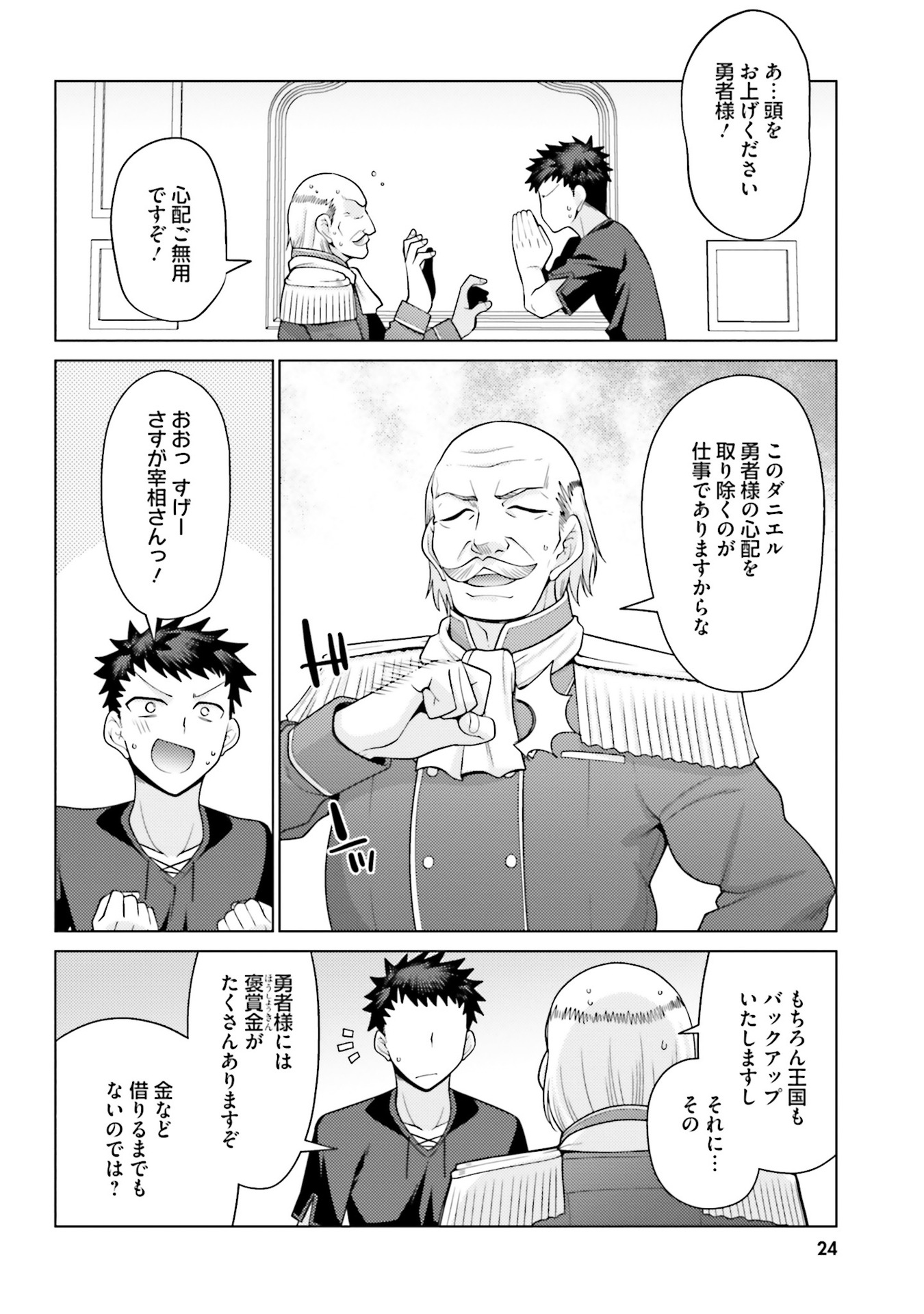 22