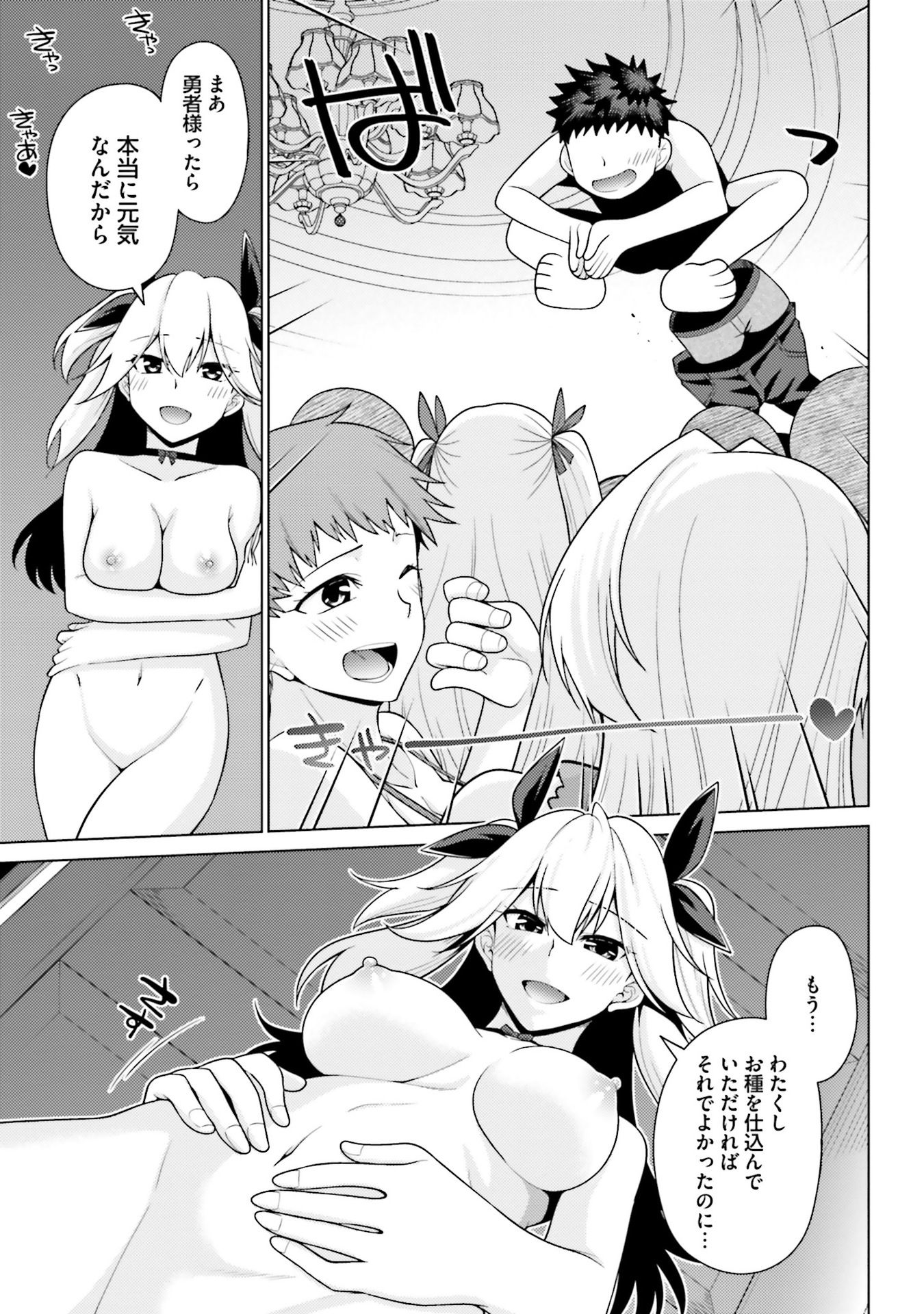 21