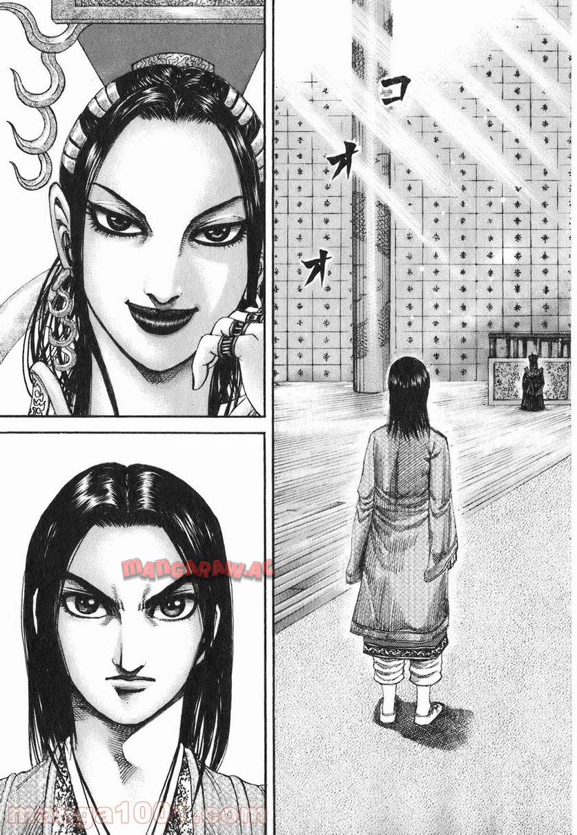 キングダム - raw - 第185話 - https://jppp.jjkk.to/jppp/06130030/mjoa00mwafx.jpg