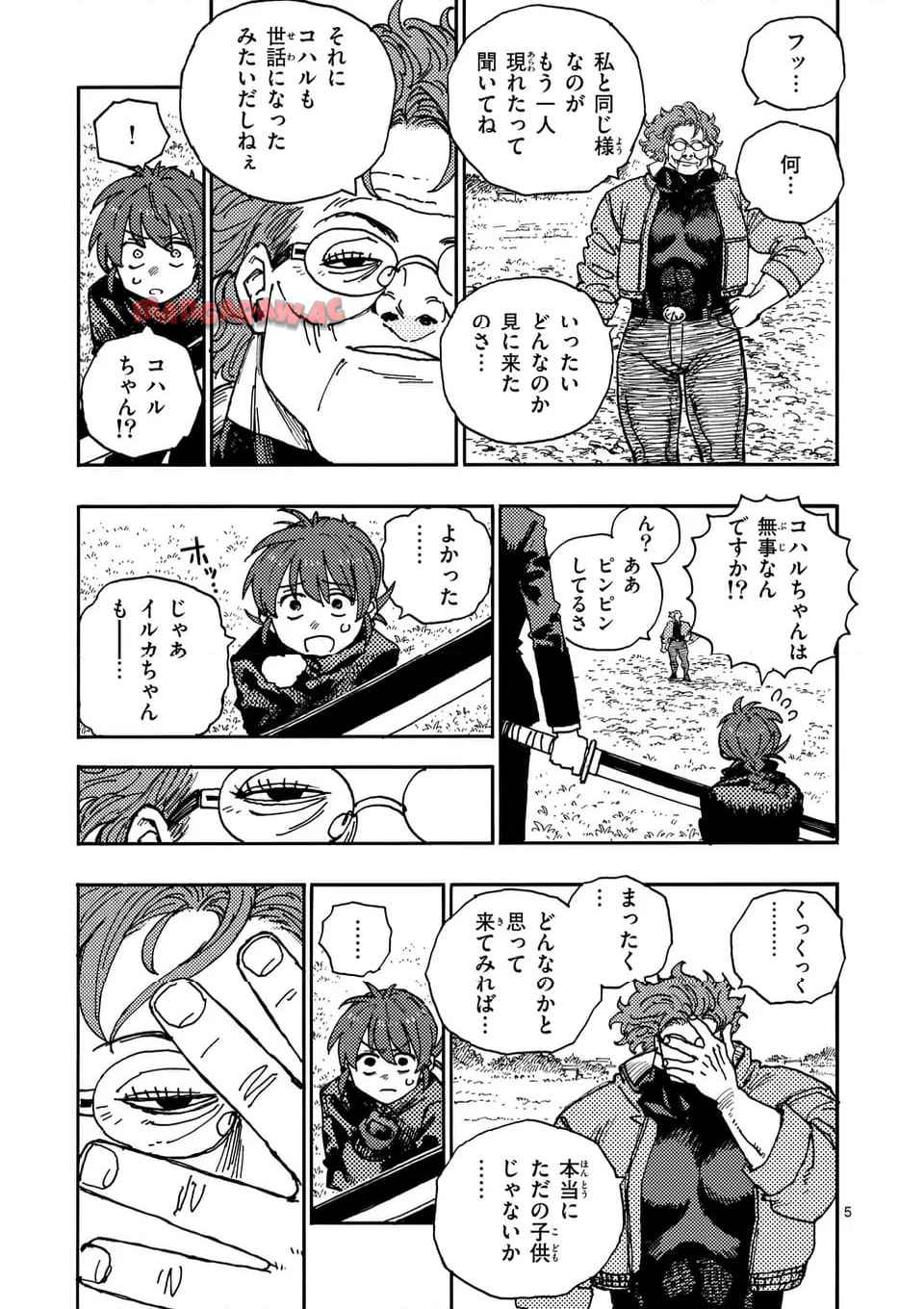 雷雷雷 第35.1話 - Page 5