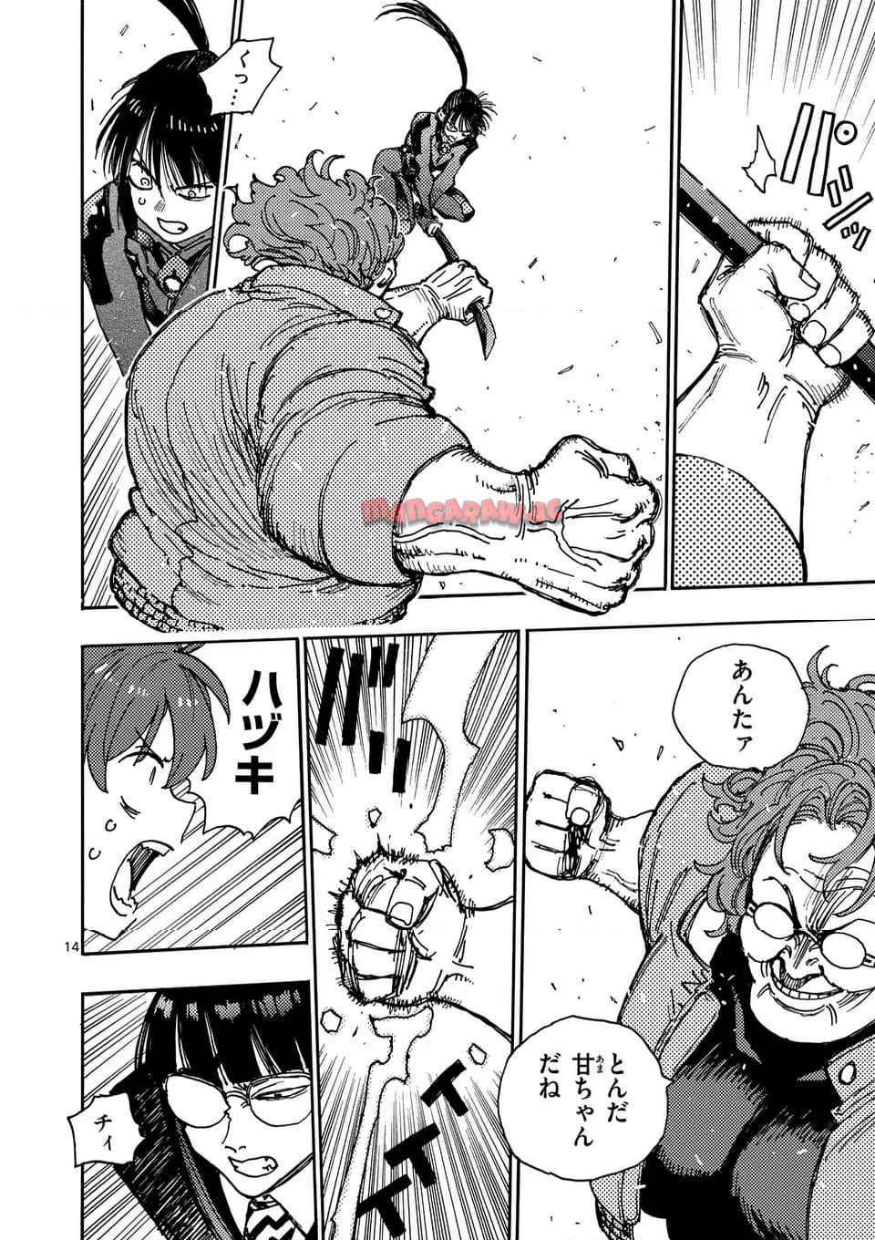 雷雷雷 第35.2話 - Page 3