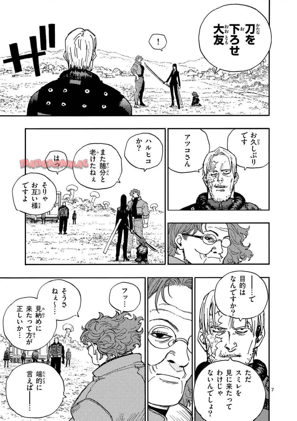 雷雷雷 第35.1話 - Page 7