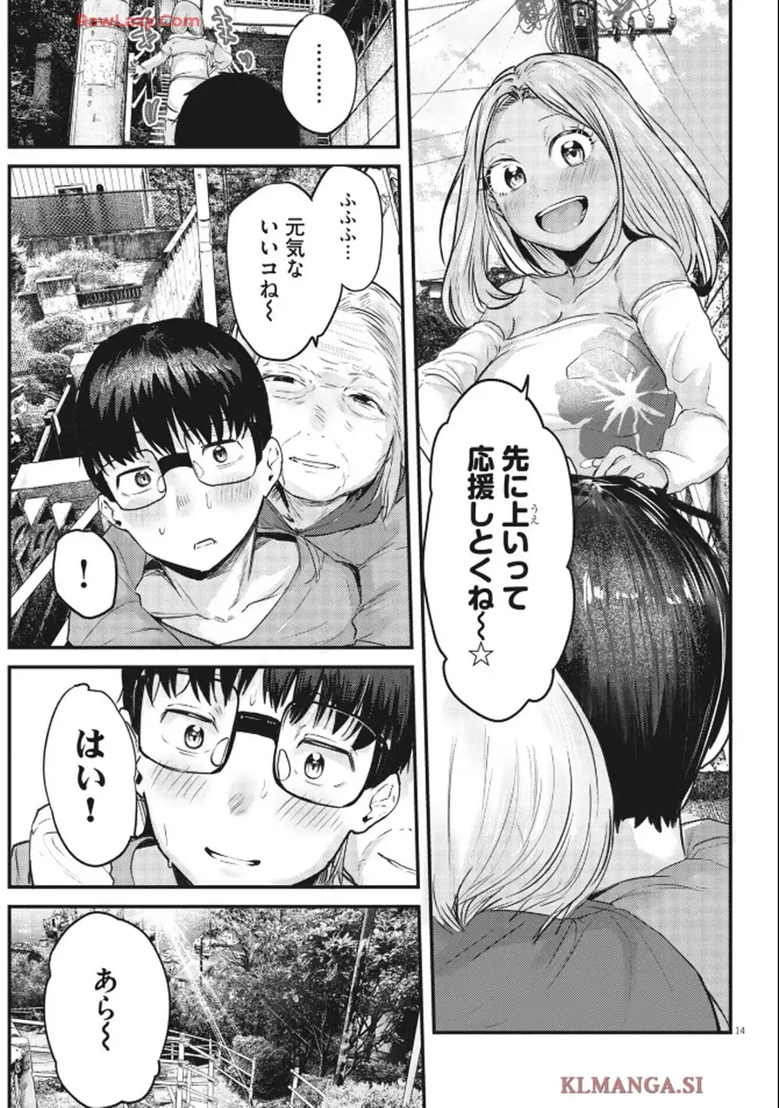 14