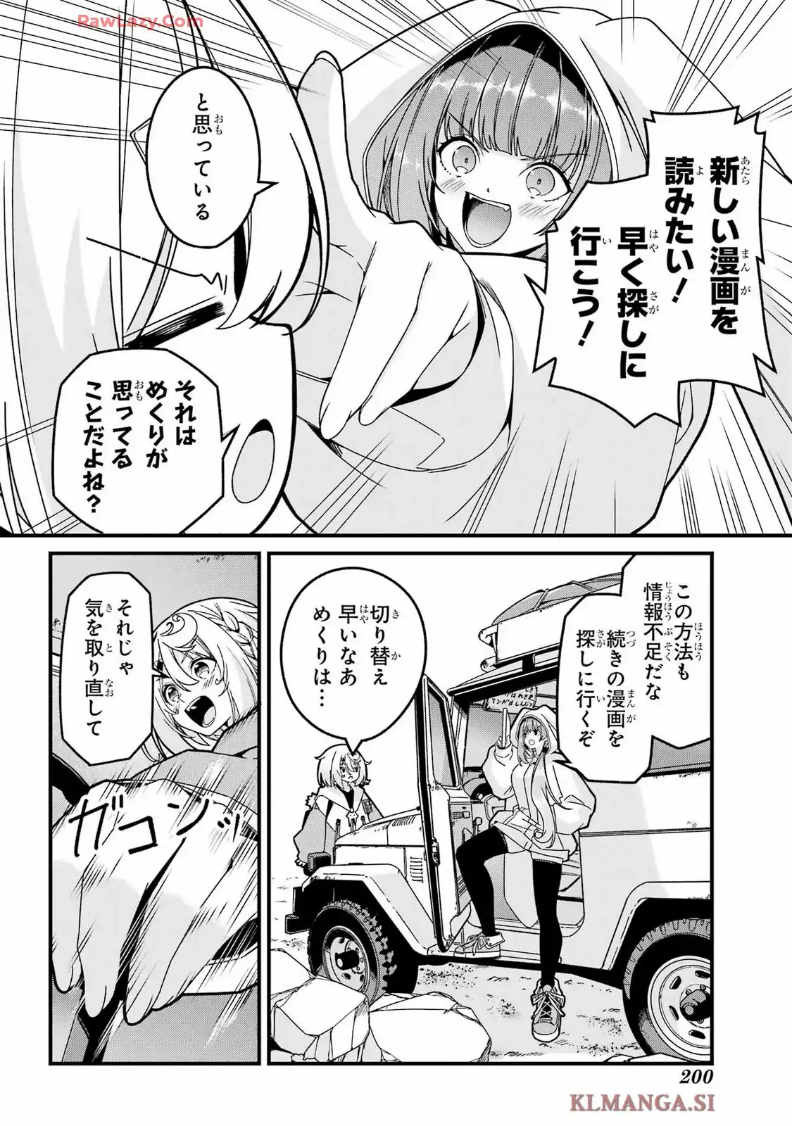 58