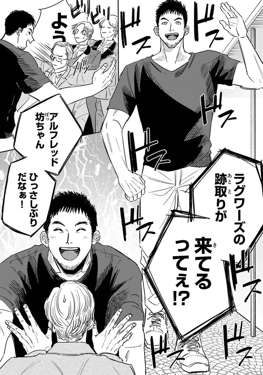 異世界転生したけど、七合目モブだったので普通に生きる。 - raw - 第4話 - https://jppp.jjkk.to/jppp/06130916/51bagb41l1b.webp