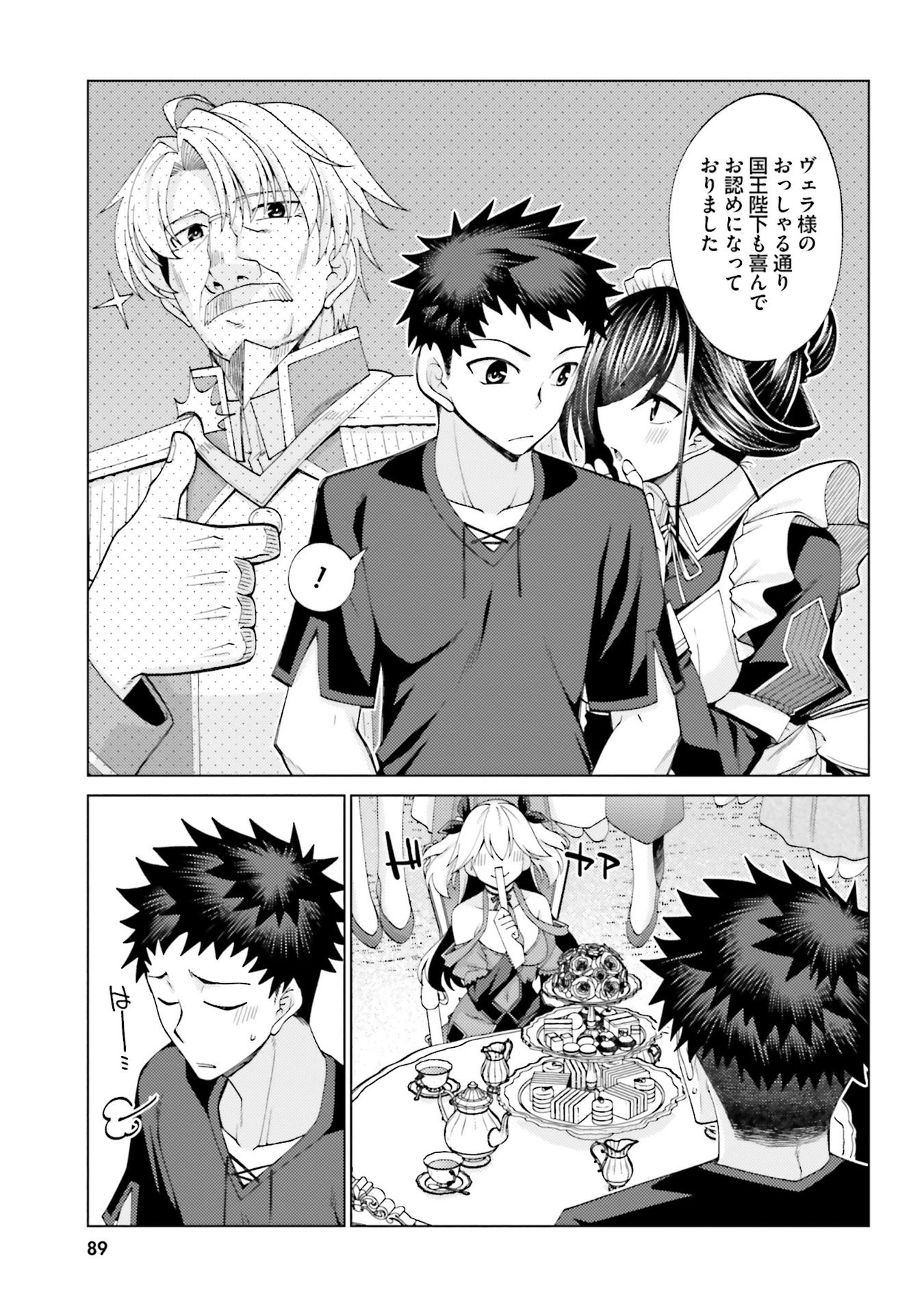 34