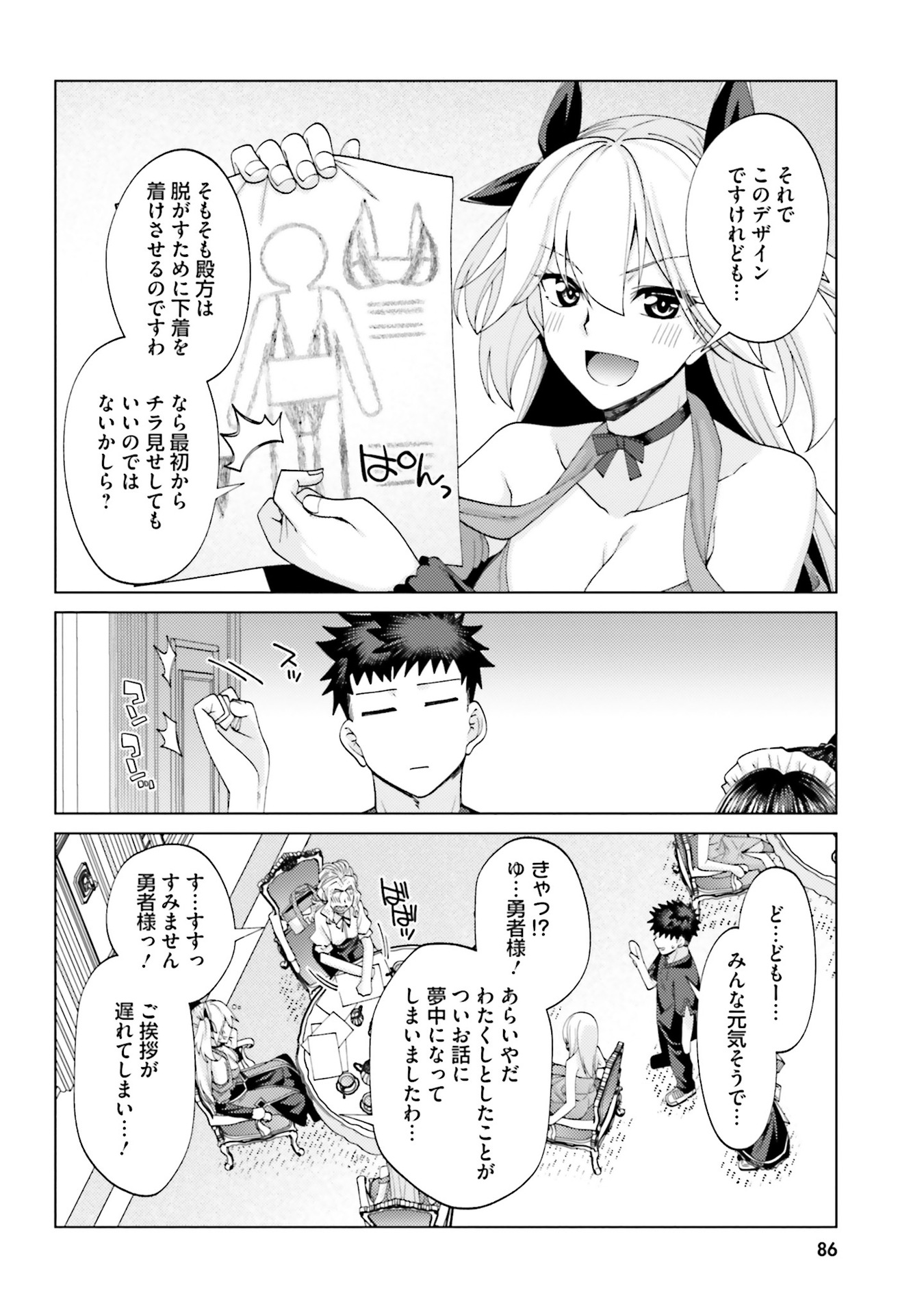 31