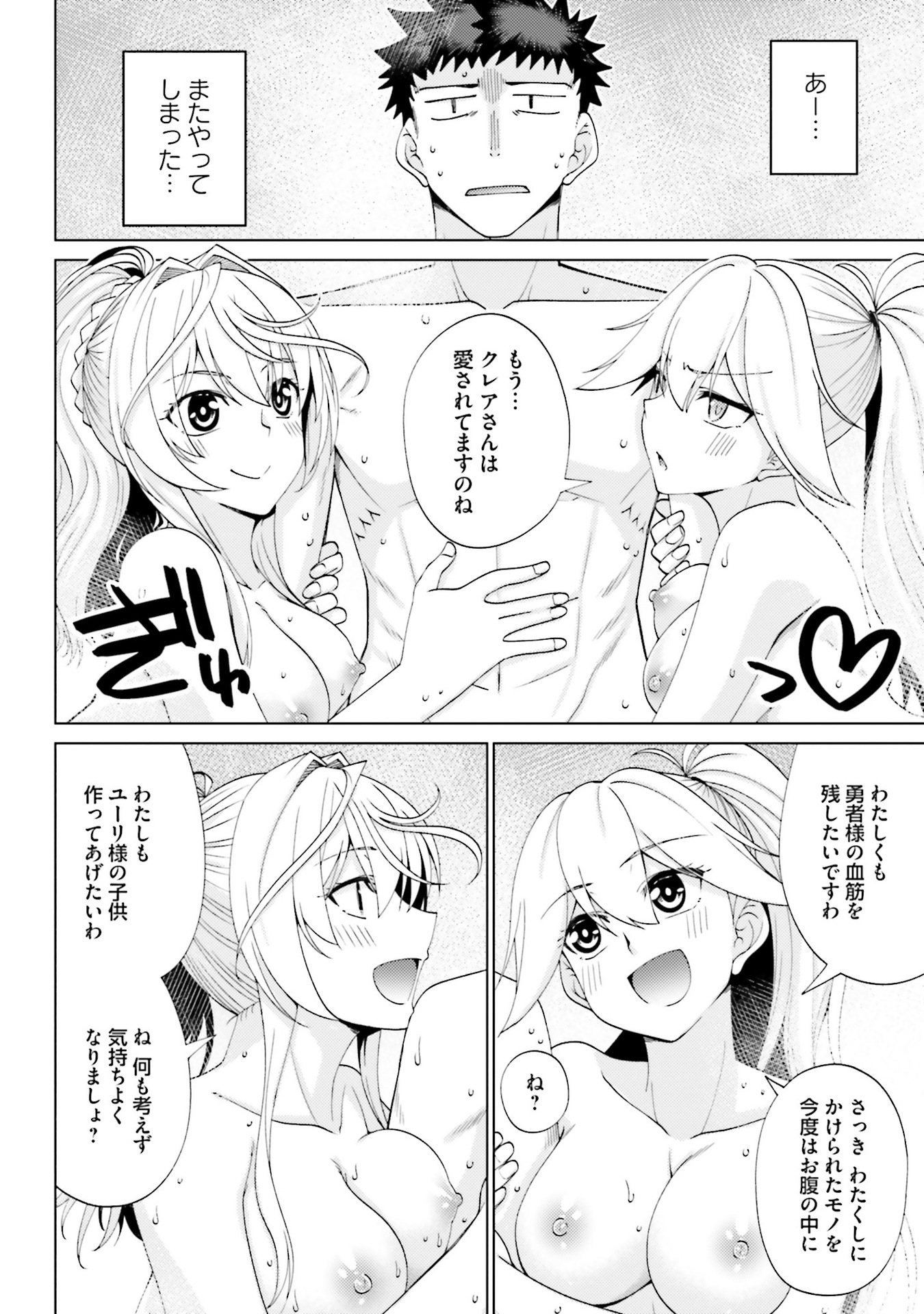 23