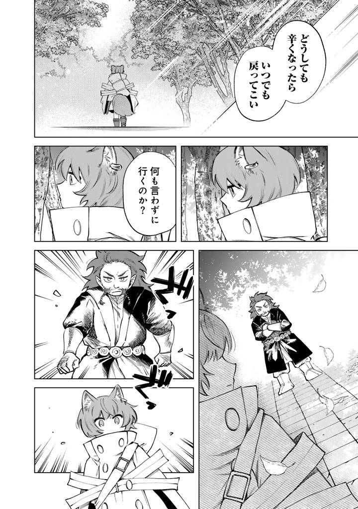 私の心はおじさんである - raw - 第21話 - https://jppp.jjkk.to/jppp/06131406/at3s13gqa3s.jpg