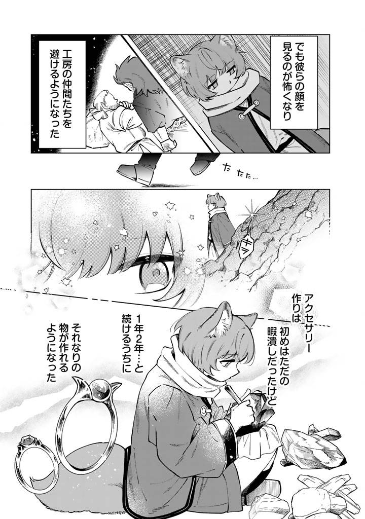私の心はおじさんである - raw - 第21話 - https://jppp.jjkk.to/jppp/06131406/edyhiskffiy.jpg