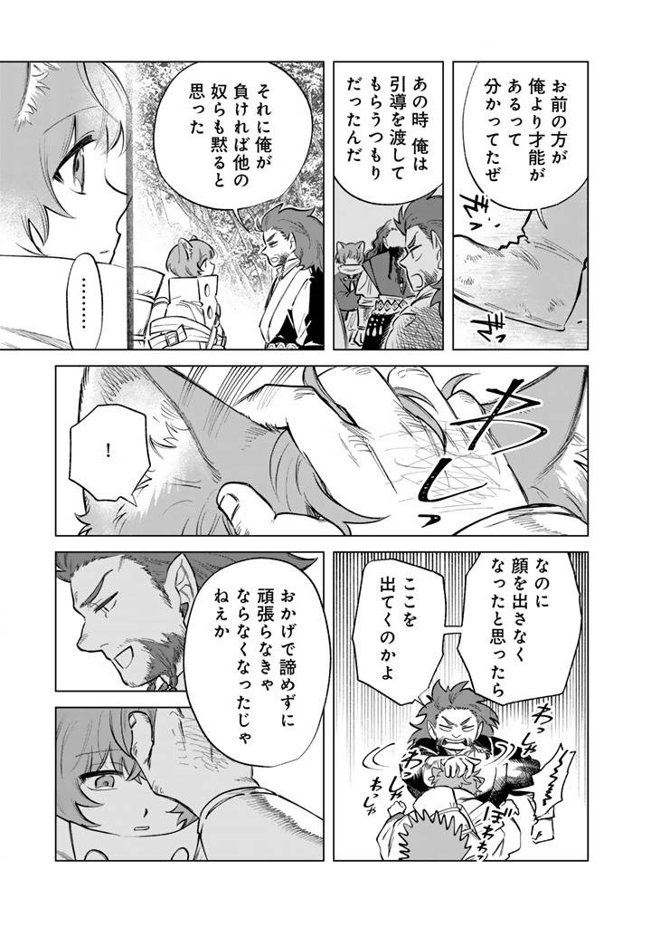 私の心はおじさんである - raw - 第21話 - https://jppp.jjkk.to/jppp/06131406/f24htpmw4dz.jpg