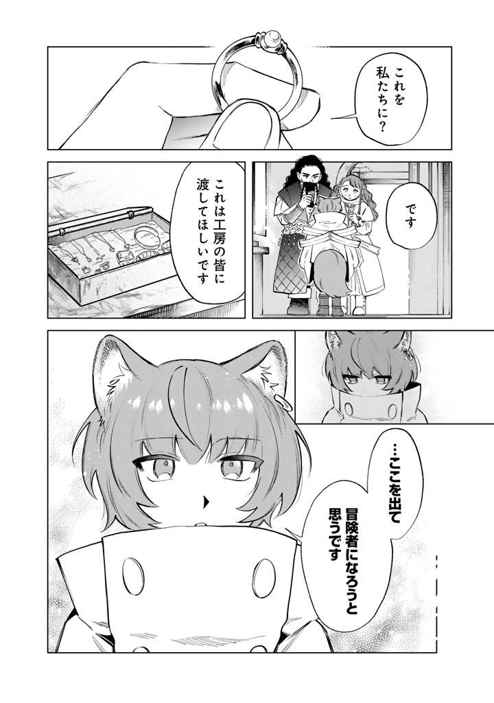 私の心はおじさんである - raw - 第21話 - https://jppp.jjkk.to/jppp/06131406/htptilopbqz.jpg