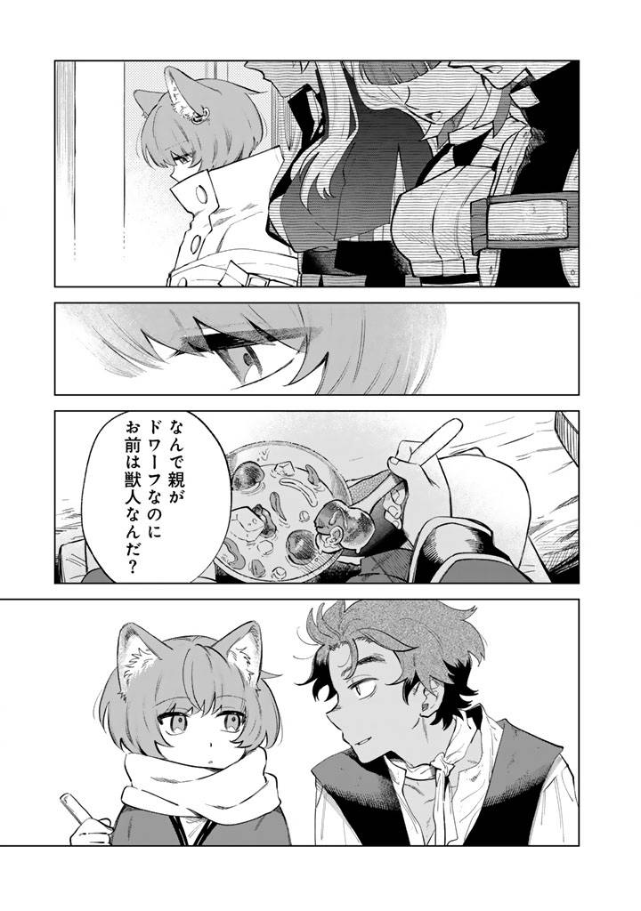 私の心はおじさんである - raw - 第21話 - https://jppp.jjkk.to/jppp/06131406/p4j2eou2y3h.jpg